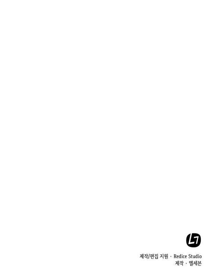 Omniscient Reader’s Viewpoint Chapter 15 Page 33