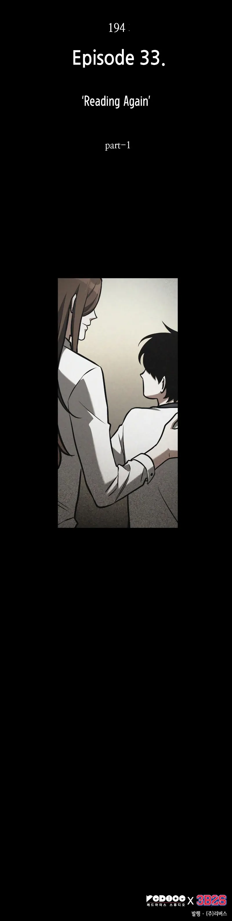 Omniscient Reader’s Viewpoint Chapter 194 Page 25