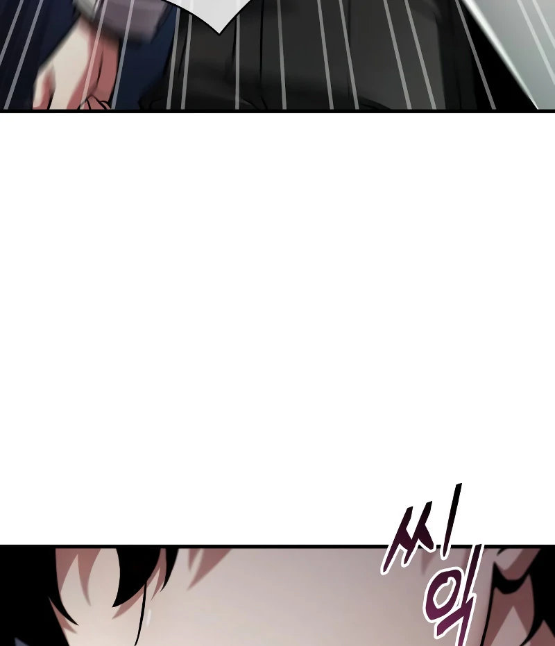 Omniscient Reader’s Viewpoint Chapter 241 Page 85