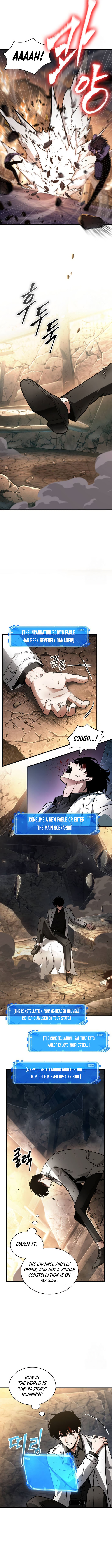 Omniscient Reader’s Viewpoint Chapter 247 Page 7