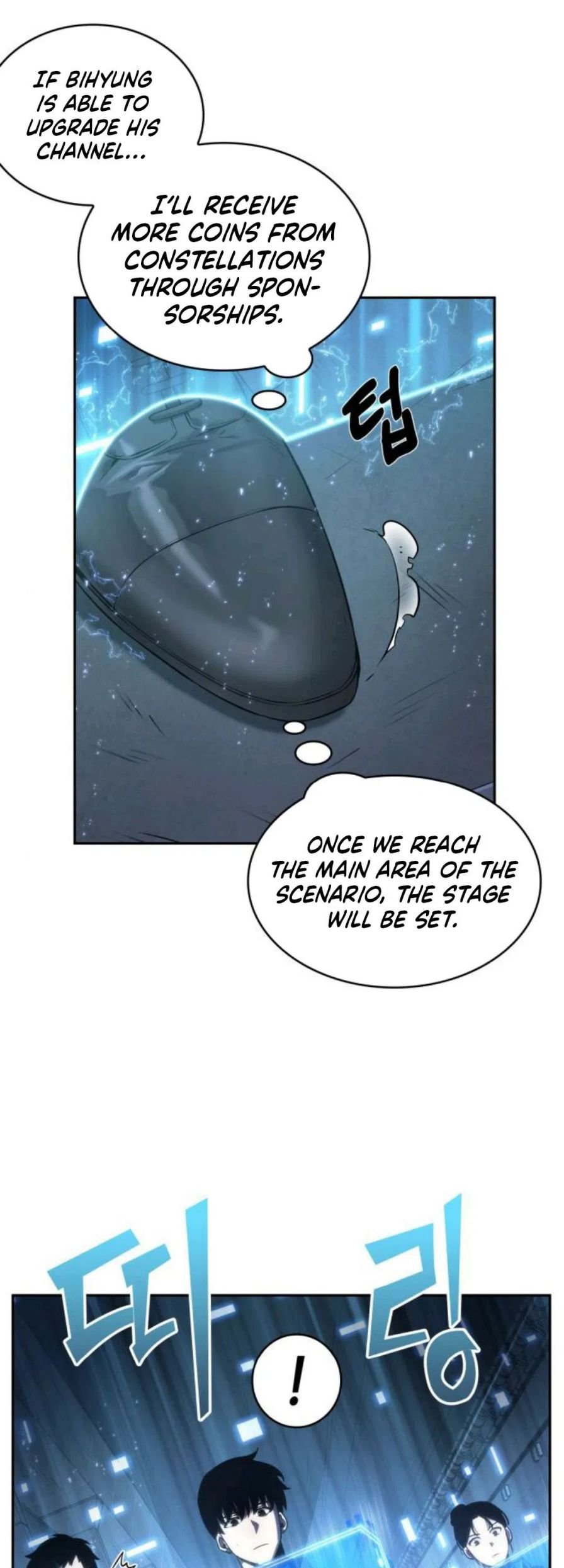 Omniscient Reader’s Viewpoint Chapter 25 Page 13