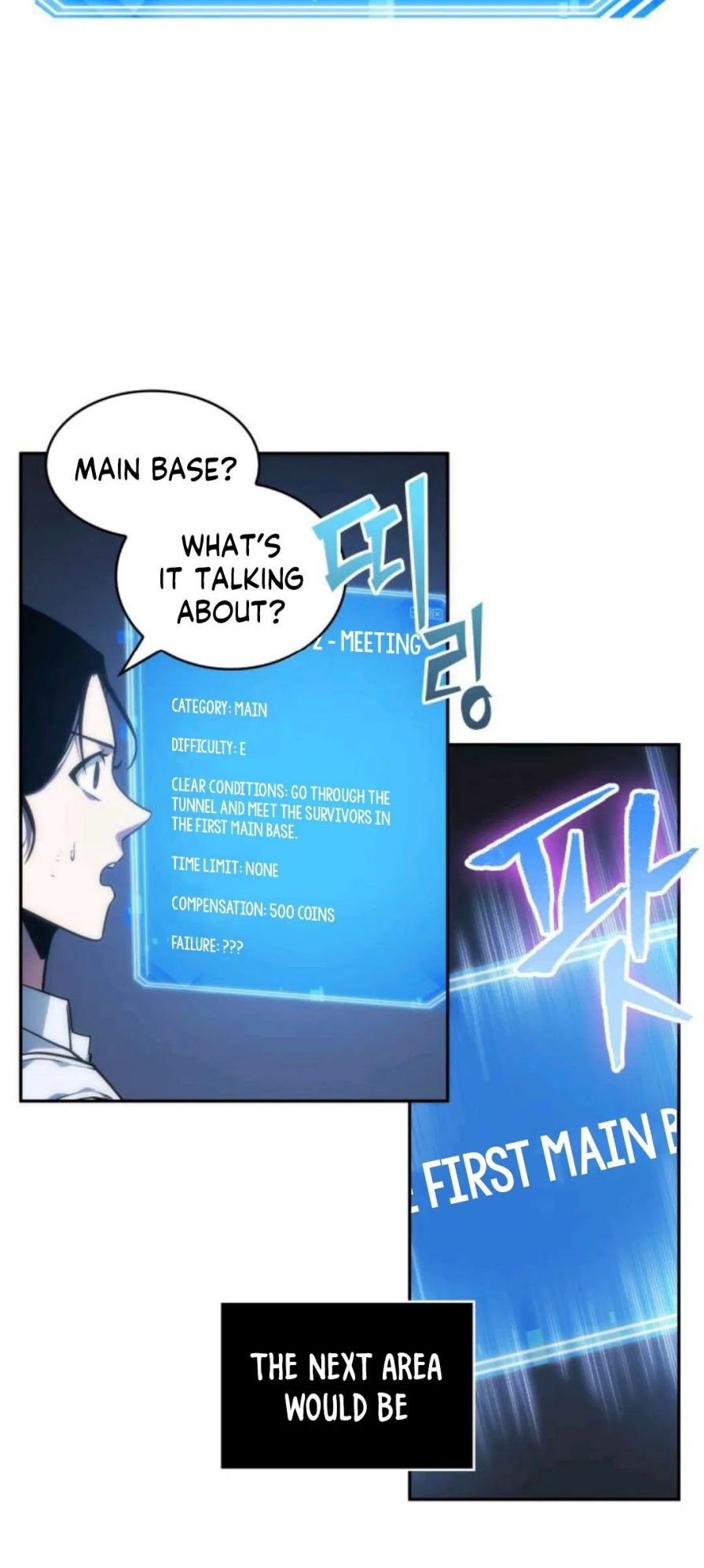 Omniscient Reader’s Viewpoint Chapter 25 Page 15