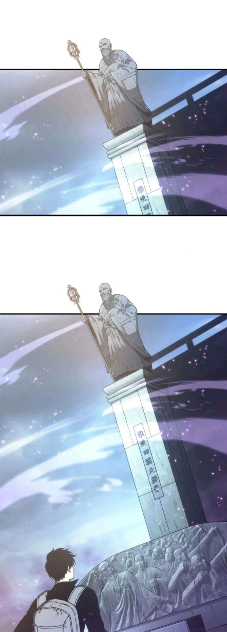 Omniscient Reader’s Viewpoint Chapter 25 Page 29