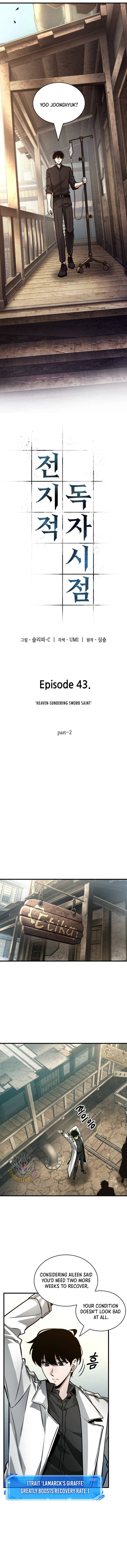 Omniscient Reader’s Viewpoint Chapter 261 Page 10