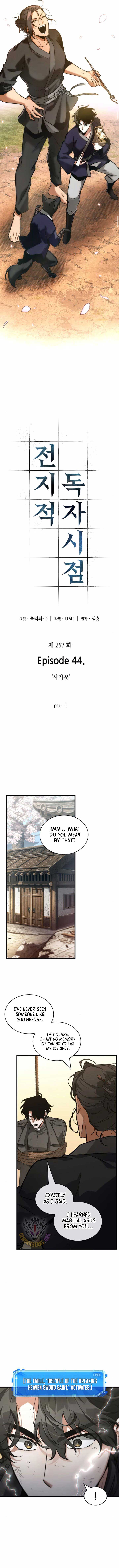 Omniscient Reader’s Viewpoint Chapter 267 Page 5