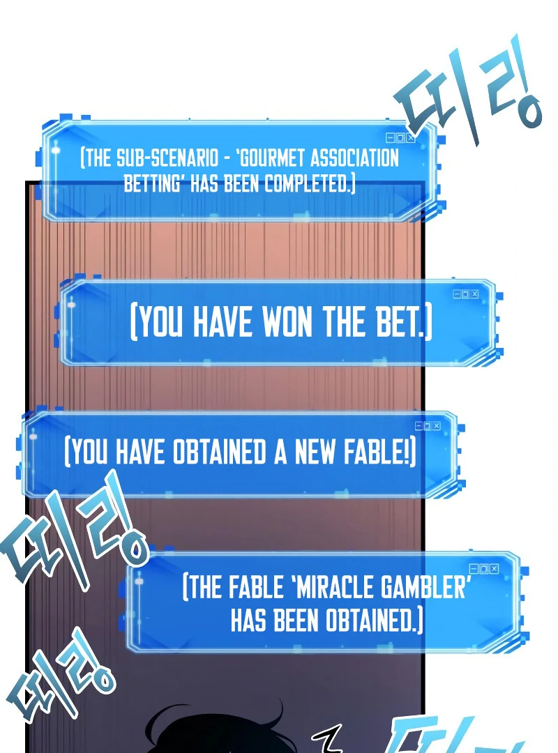 Omniscient Reader’s Viewpoint Chapter 279 Page 7
