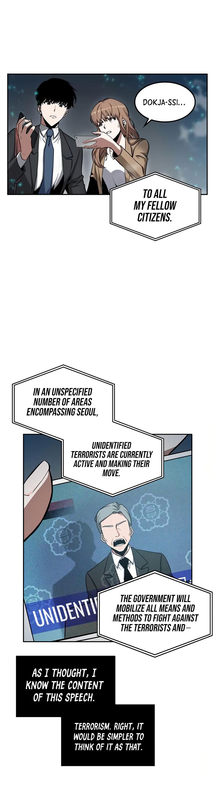 Omniscient Reader’s Viewpoint Chapter 3 Page 17