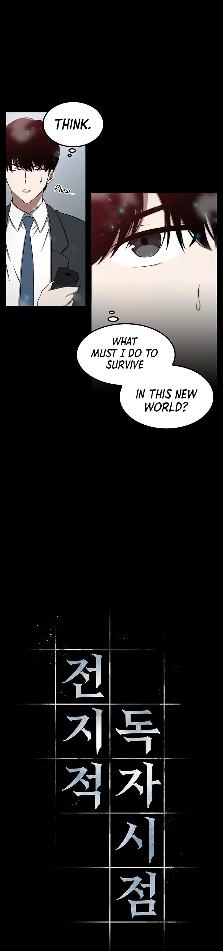 Omniscient Reader’s Viewpoint Chapter 3 Page 7
