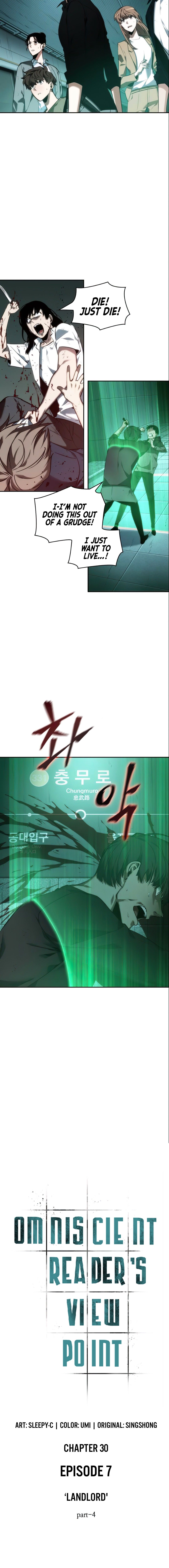 Omniscient Reader’s Viewpoint Chapter 30 Page 3