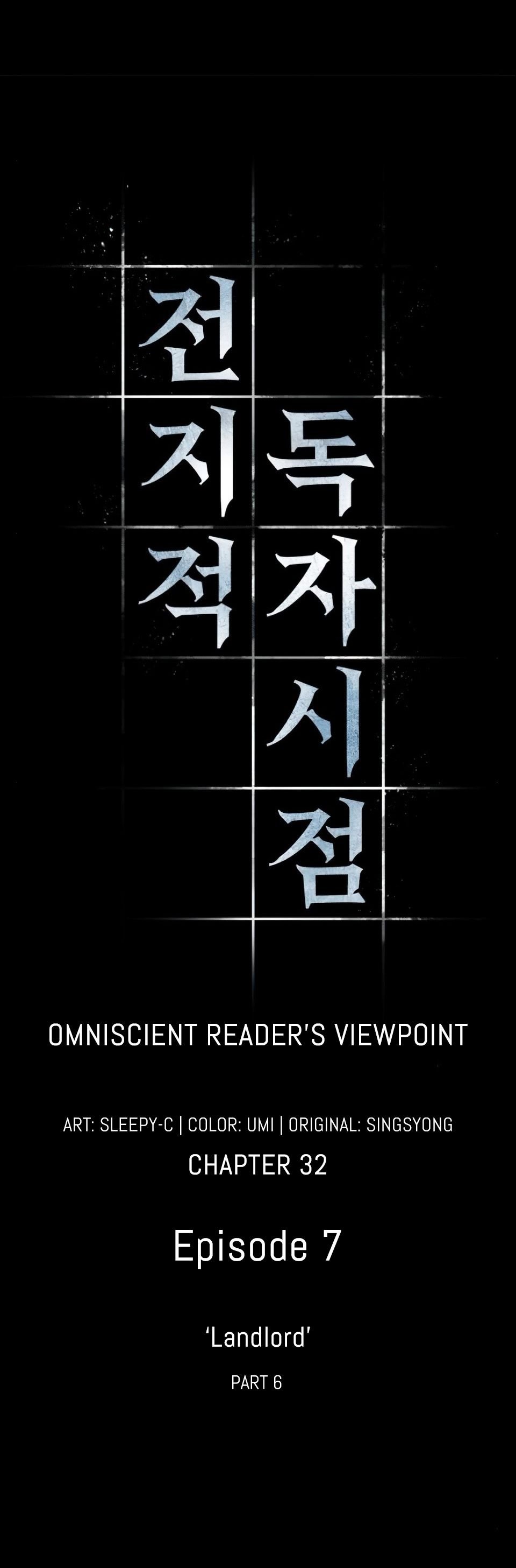 Omniscient Reader’s Viewpoint Chapter 32 Page 11