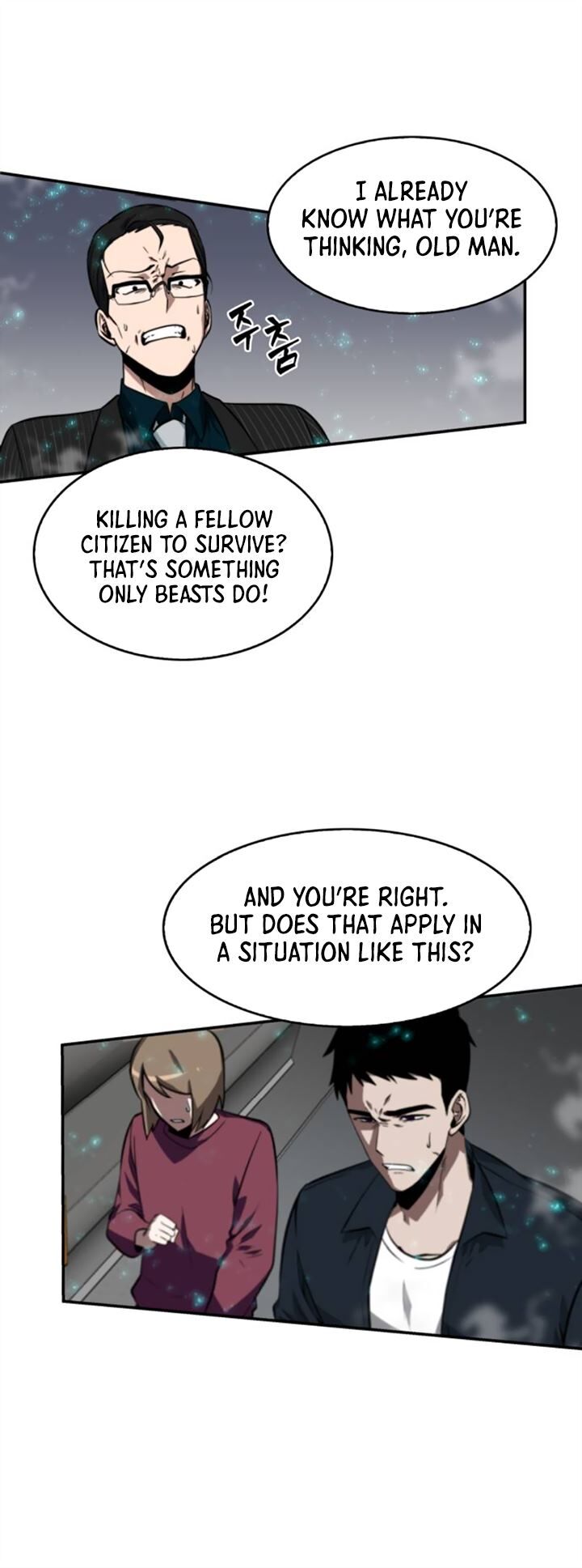 Omniscient Reader’s Viewpoint Chapter 4 Page 34