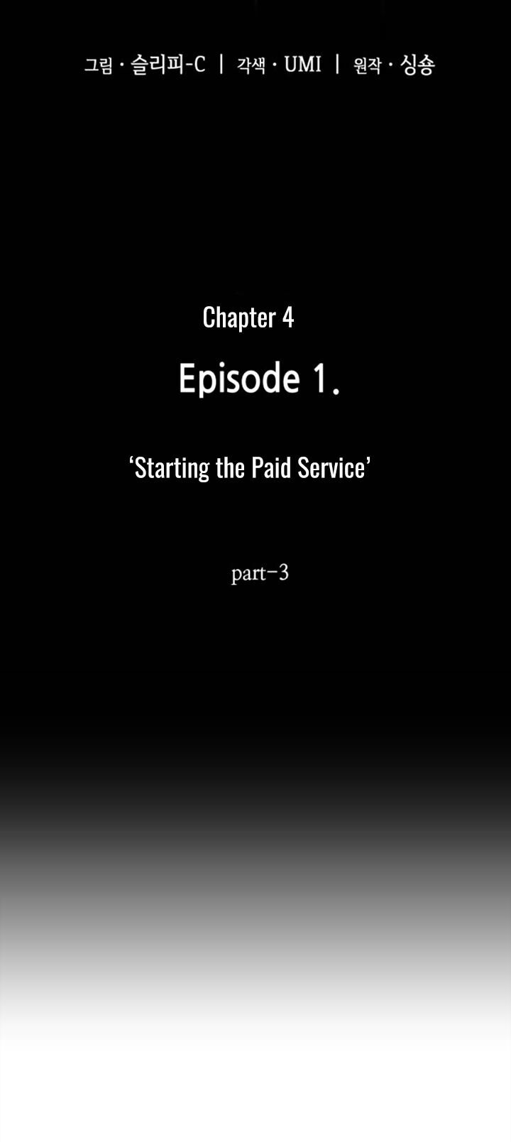 Omniscient Reader’s Viewpoint Chapter 4 Page 4