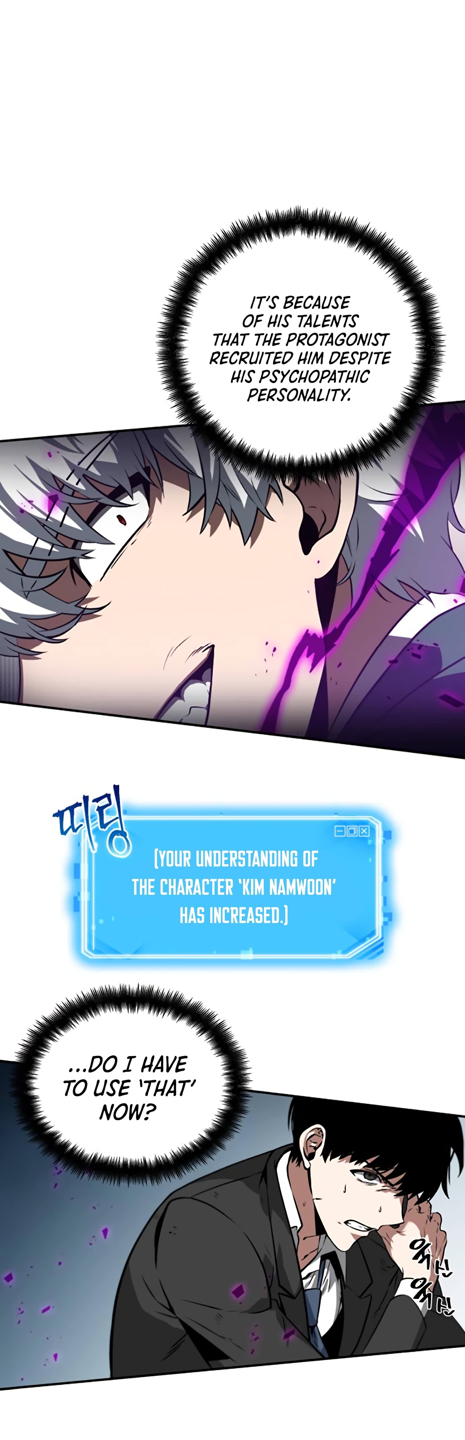 Omniscient Reader’s Viewpoint Chapter 6 Page 14