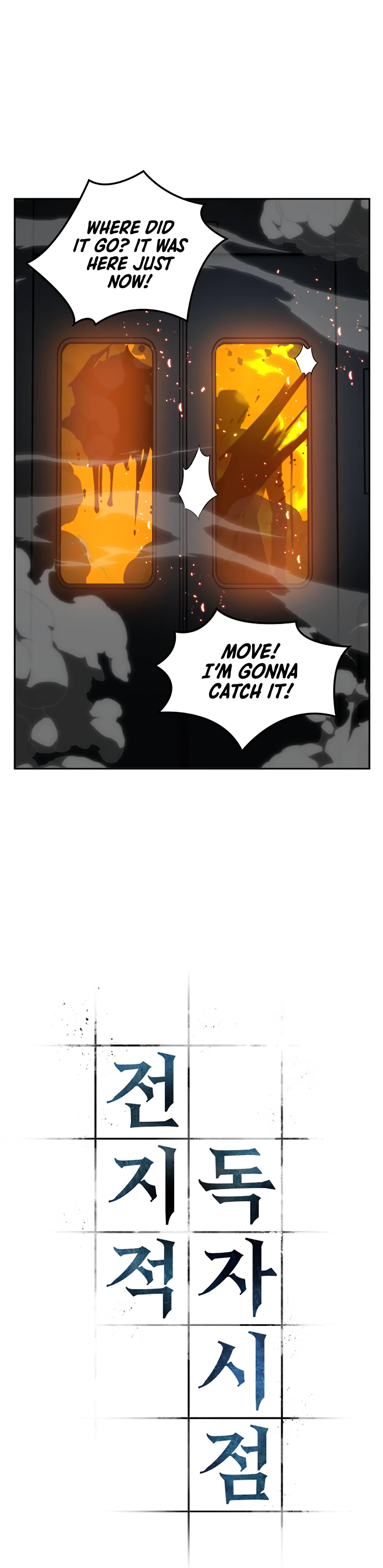 Omniscient Reader’s Viewpoint Chapter 6 Page 3