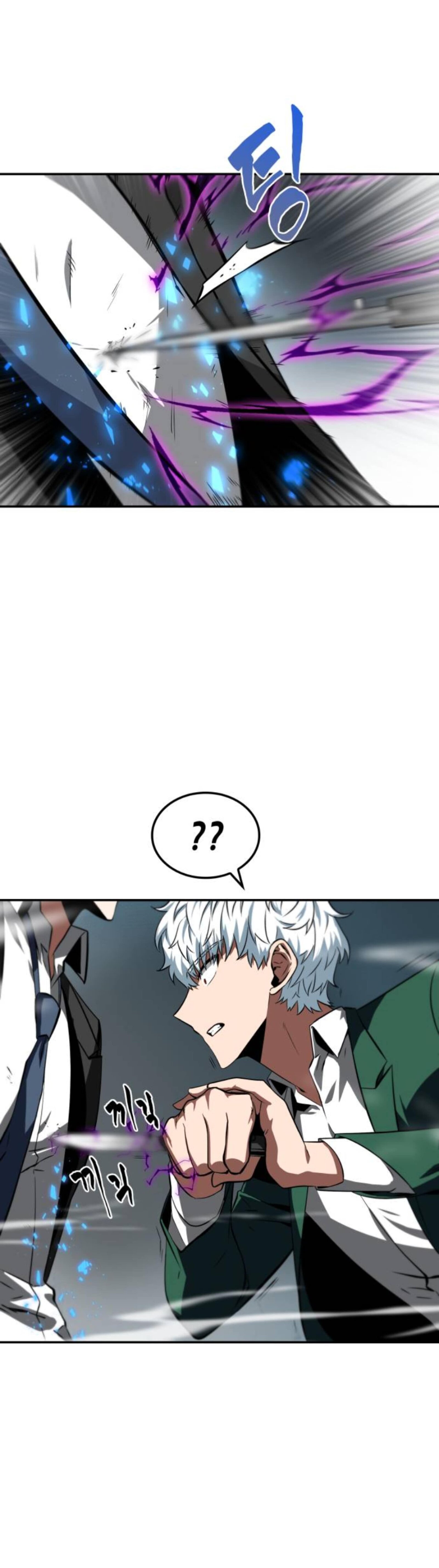 Omniscient Reader’s Viewpoint Chapter 6 Page 39