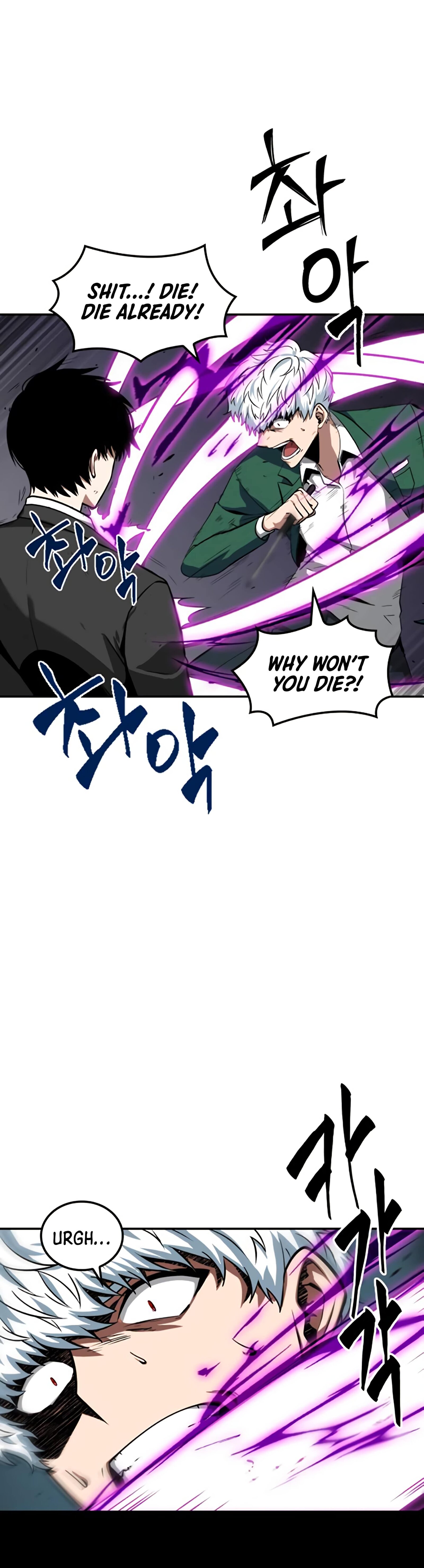 Omniscient Reader’s Viewpoint Chapter 6 Page 42