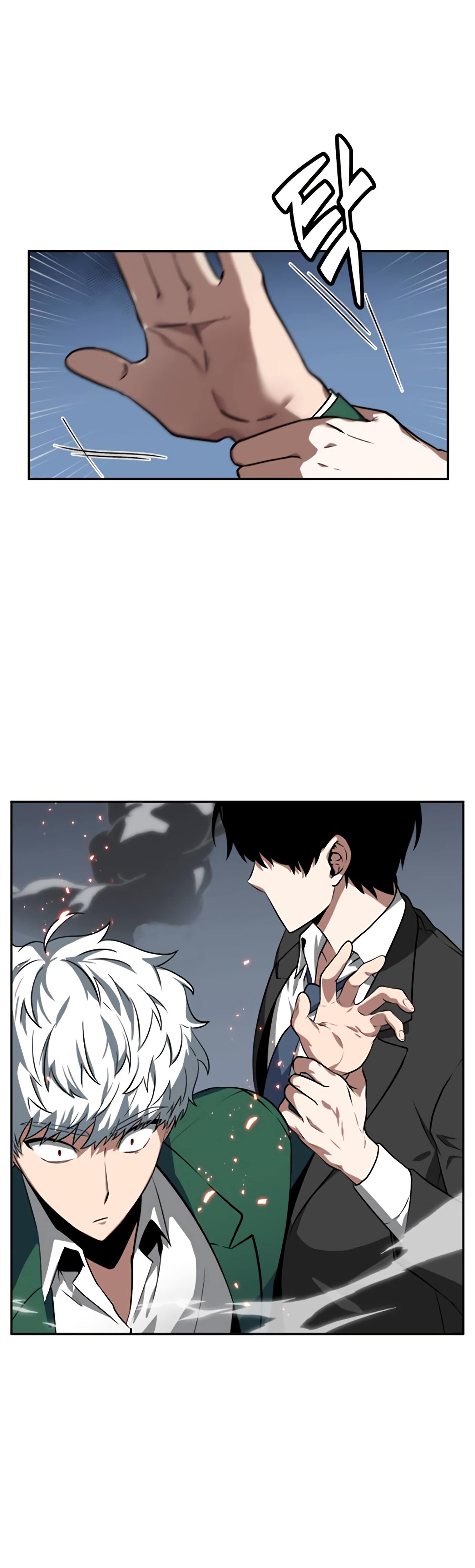Omniscient Reader’s Viewpoint Chapter 6 Page 7
