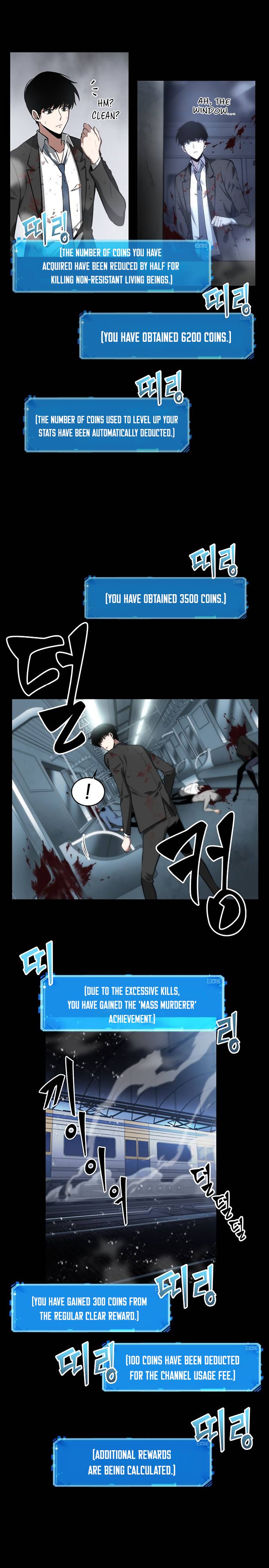Omniscient Reader’s Viewpoint Chapter 7 Page 11