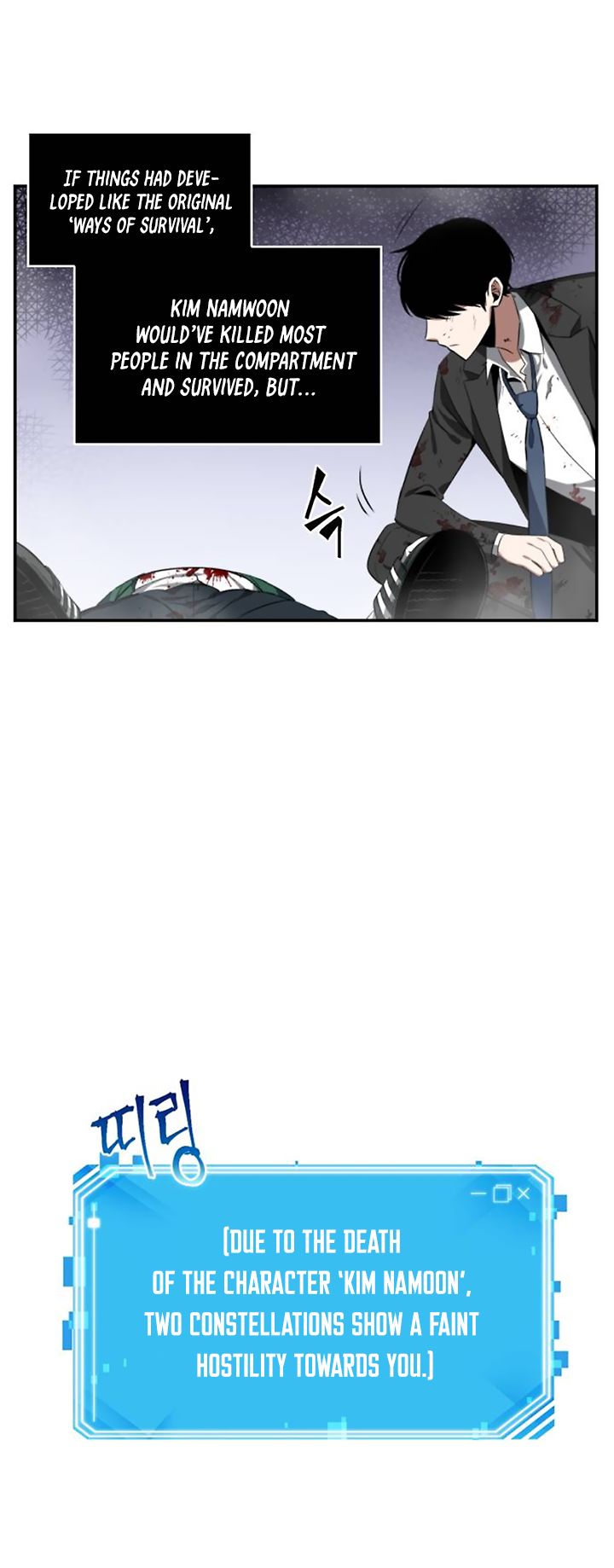 Omniscient Reader’s Viewpoint Chapter 7 Page 21