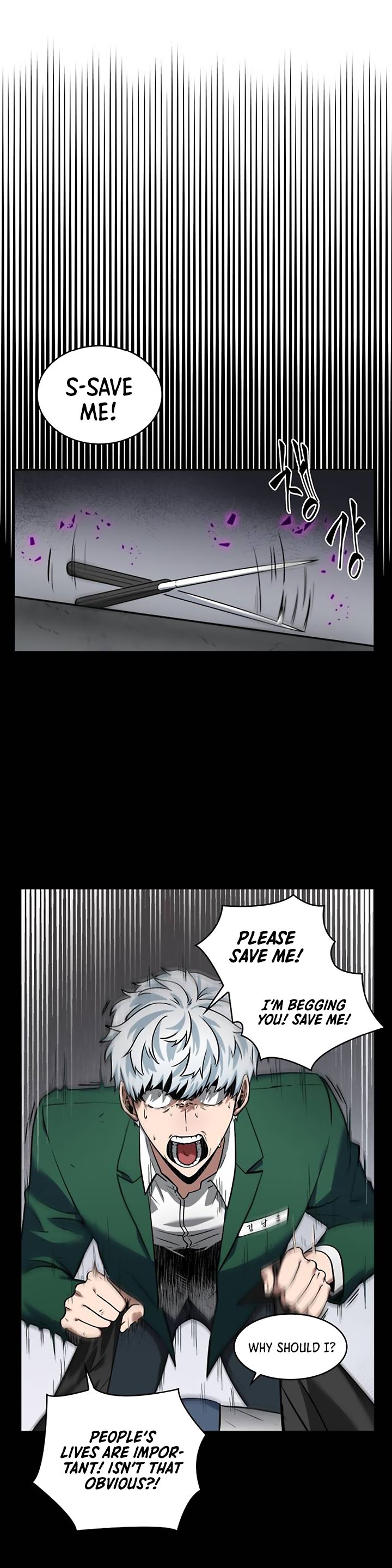 Omniscient Reader’s Viewpoint Chapter 7 Page 7