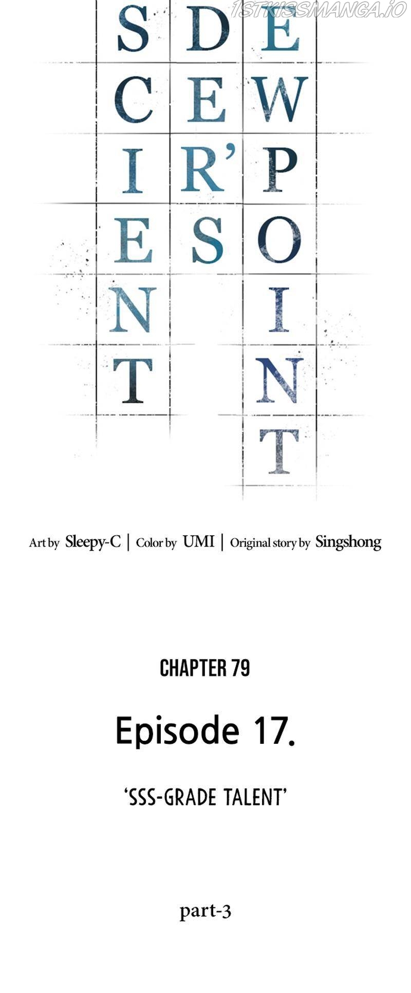 Omniscient Reader’s Viewpoint Chapter 79 Page 16