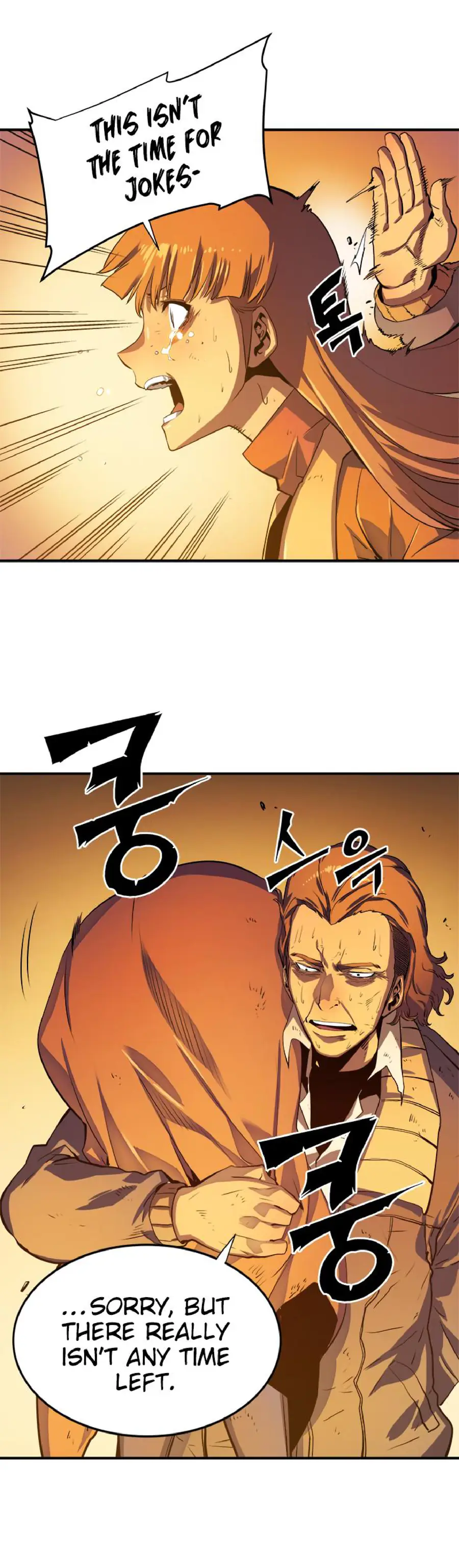 Solo Leveling Chapter 10 Page 14
