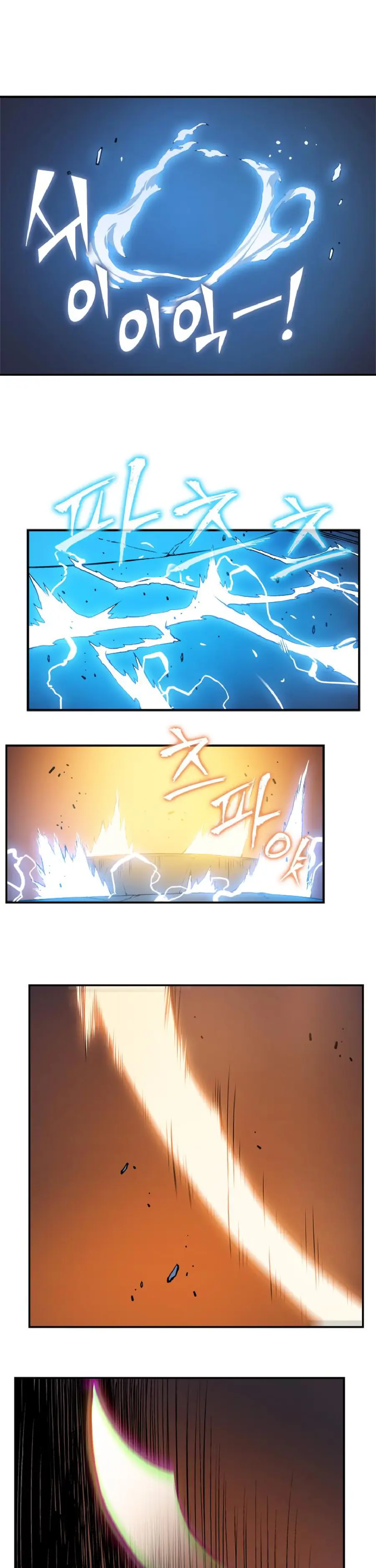 Solo Leveling Chapter 10 Page 32