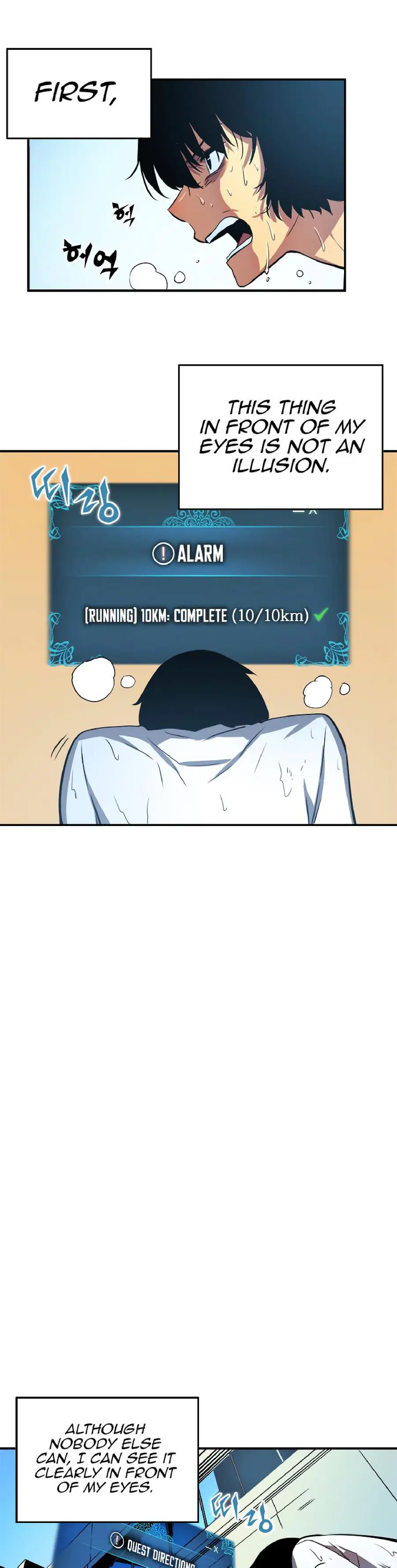 Solo Leveling Chapter 12 Page 15