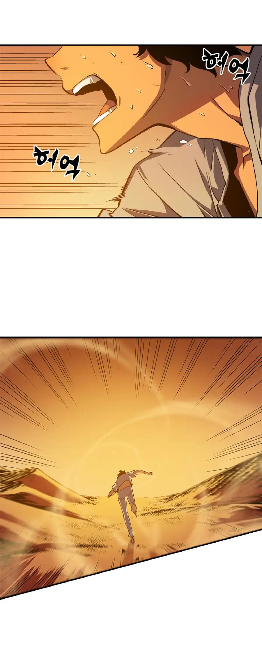 Solo Leveling Chapter 12 Page 2