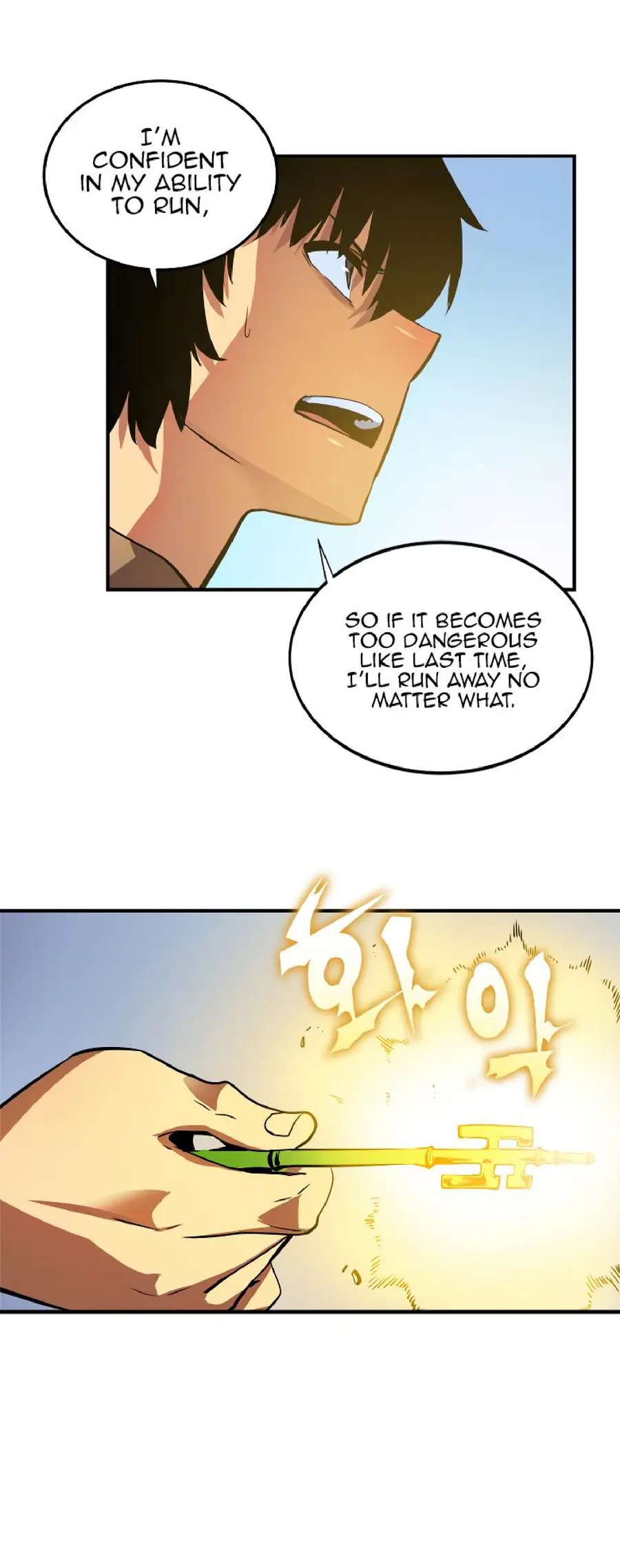 Solo Leveling Chapter 12 Page 25