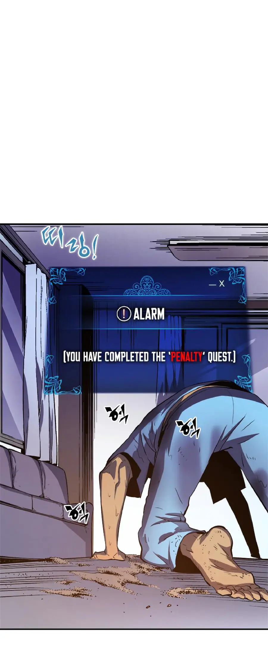 Solo Leveling Chapter 12 Page 8