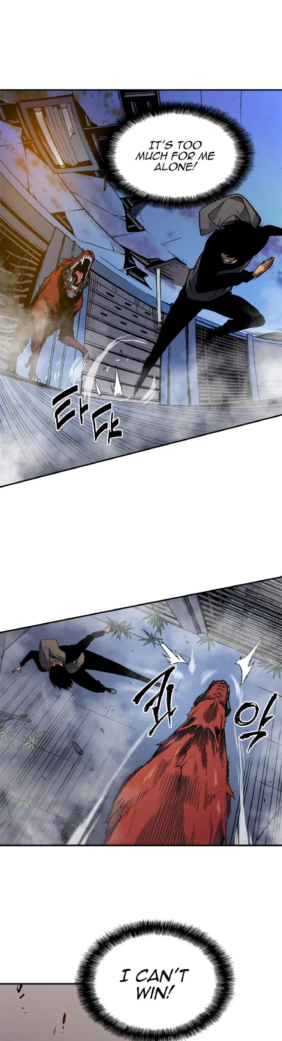 Solo Leveling Chapter 13 Page 27