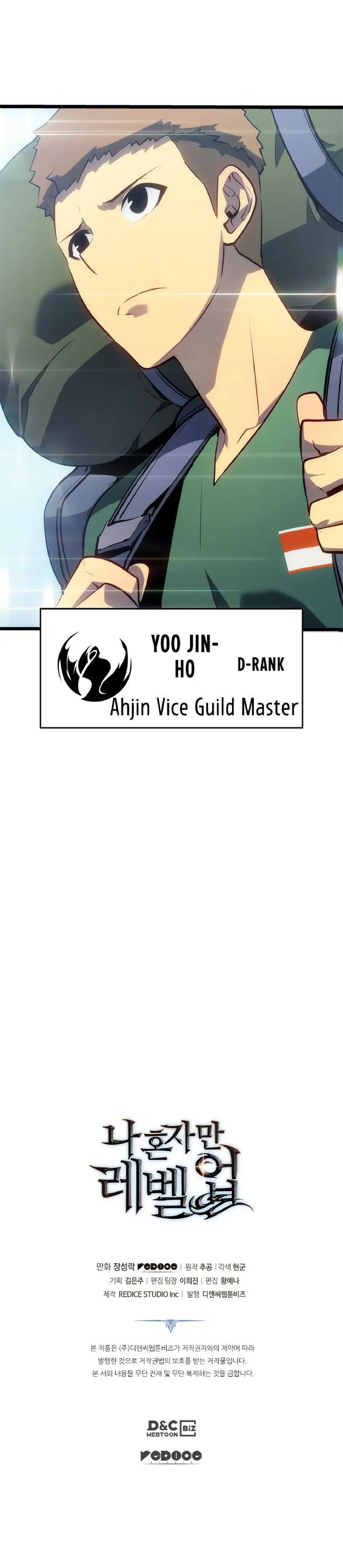 Solo Leveling Chapter 133 Page 20