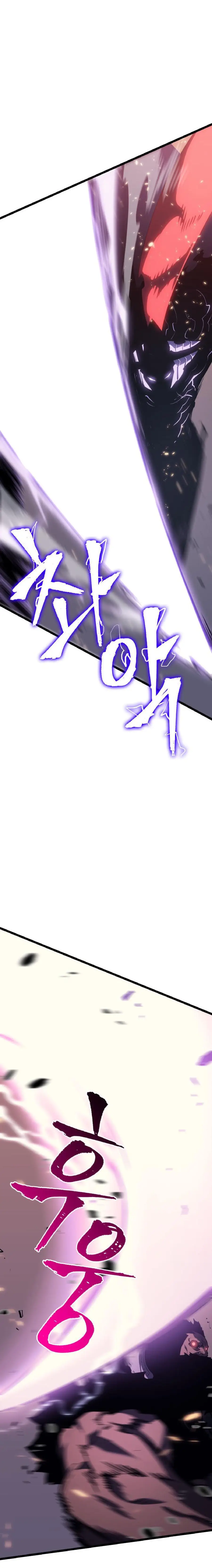 Solo Leveling Chapter 136 Page 17