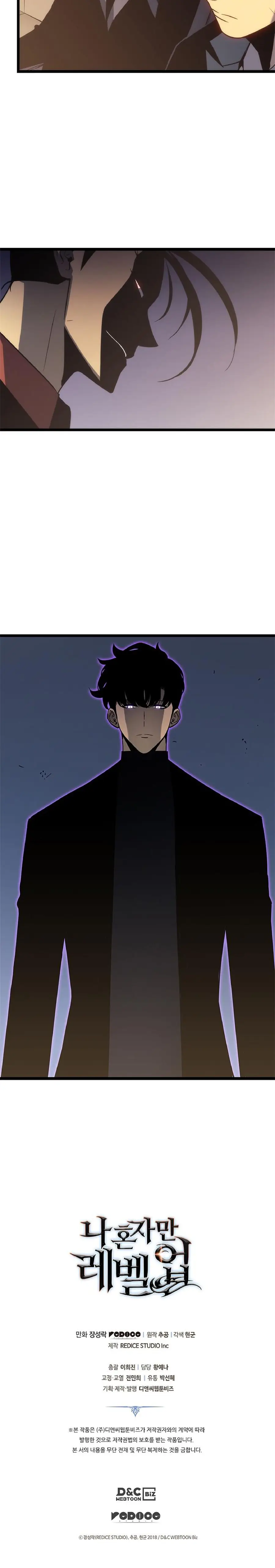 Solo Leveling Chapter 147 Page 23