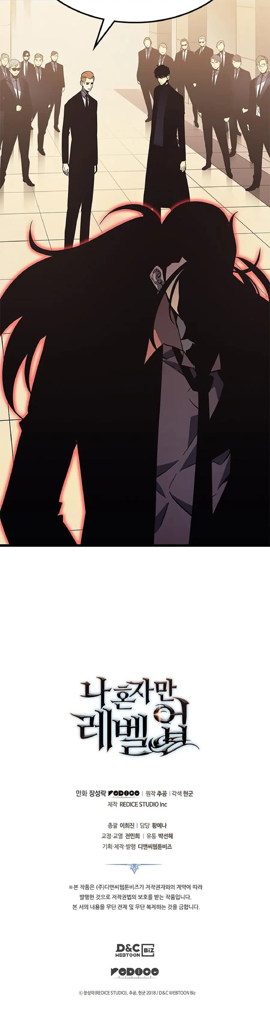 Solo Leveling Chapter 148 Page 21