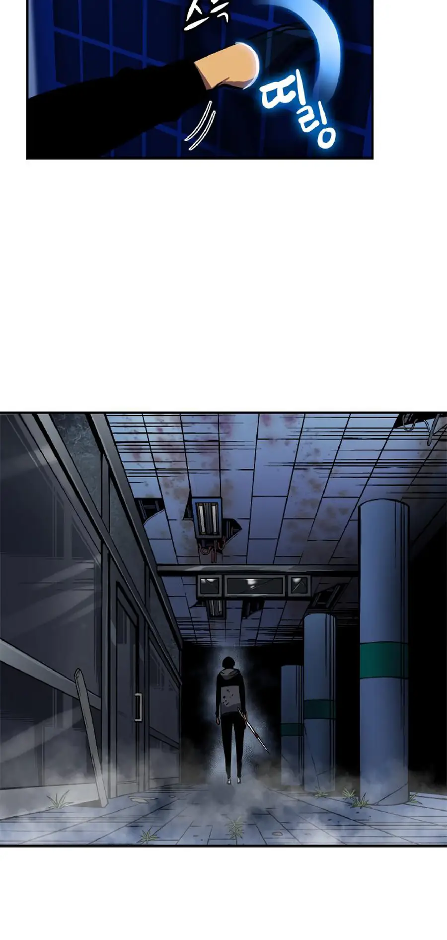 Solo Leveling Chapter 15 Page 13