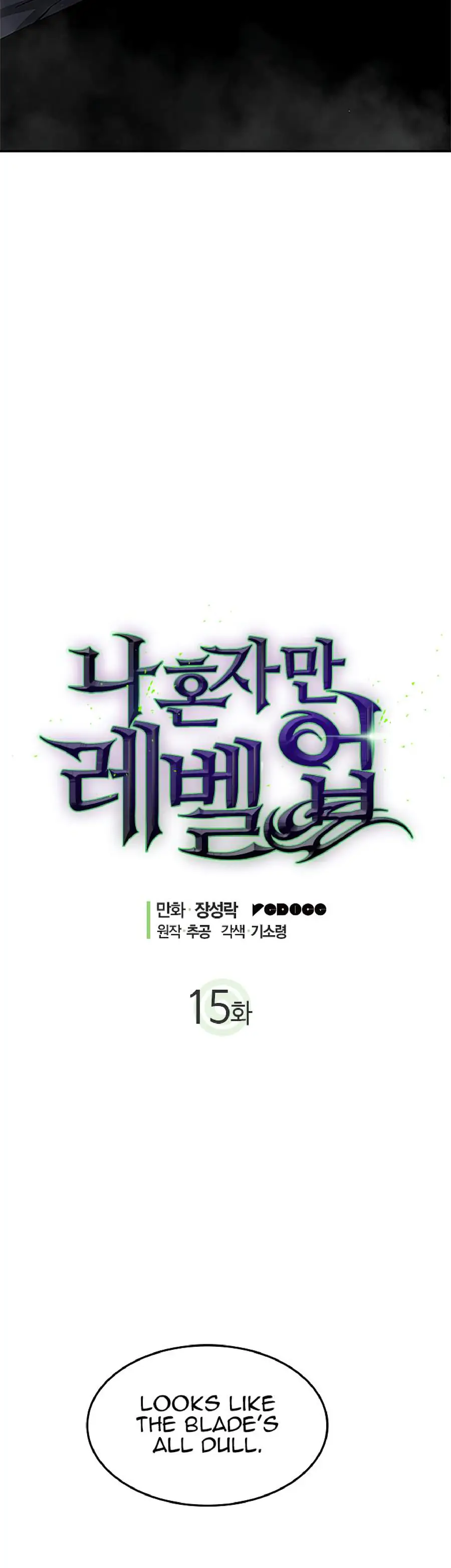 Solo Leveling Chapter 15 Page 2