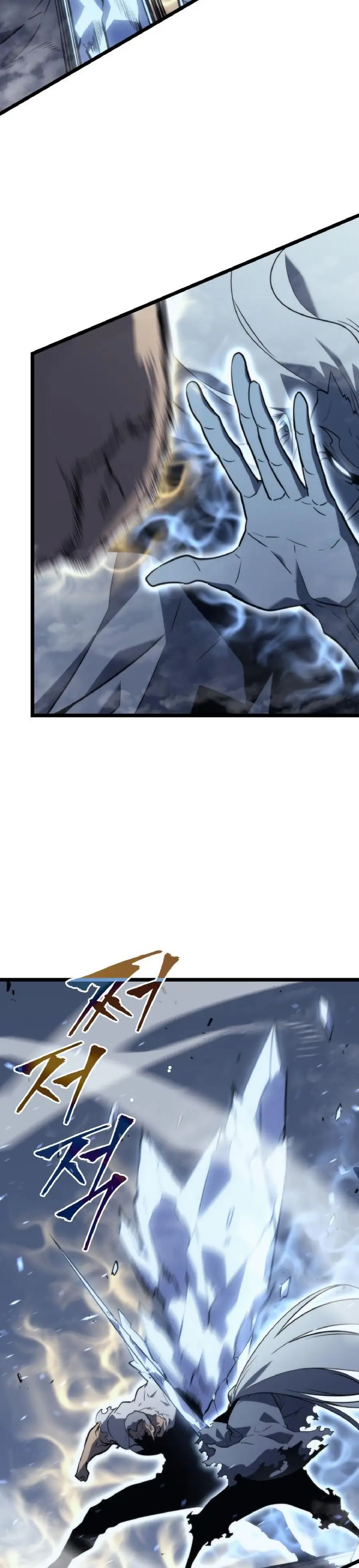 Solo Leveling Chapter 150 Page 16