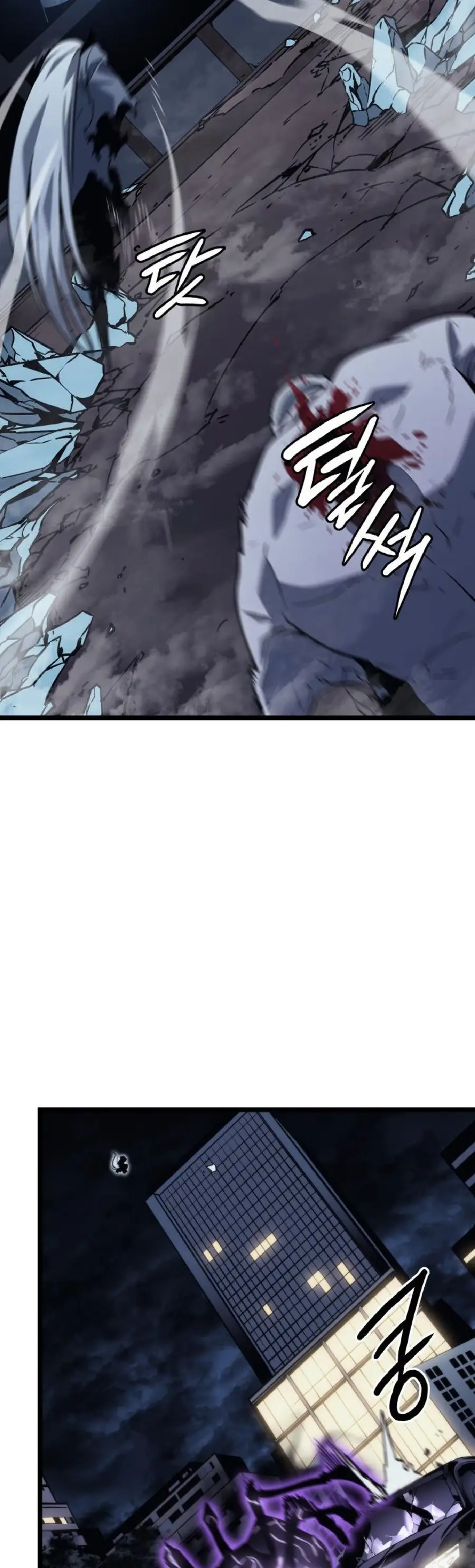 Solo Leveling Chapter 150 Page 28