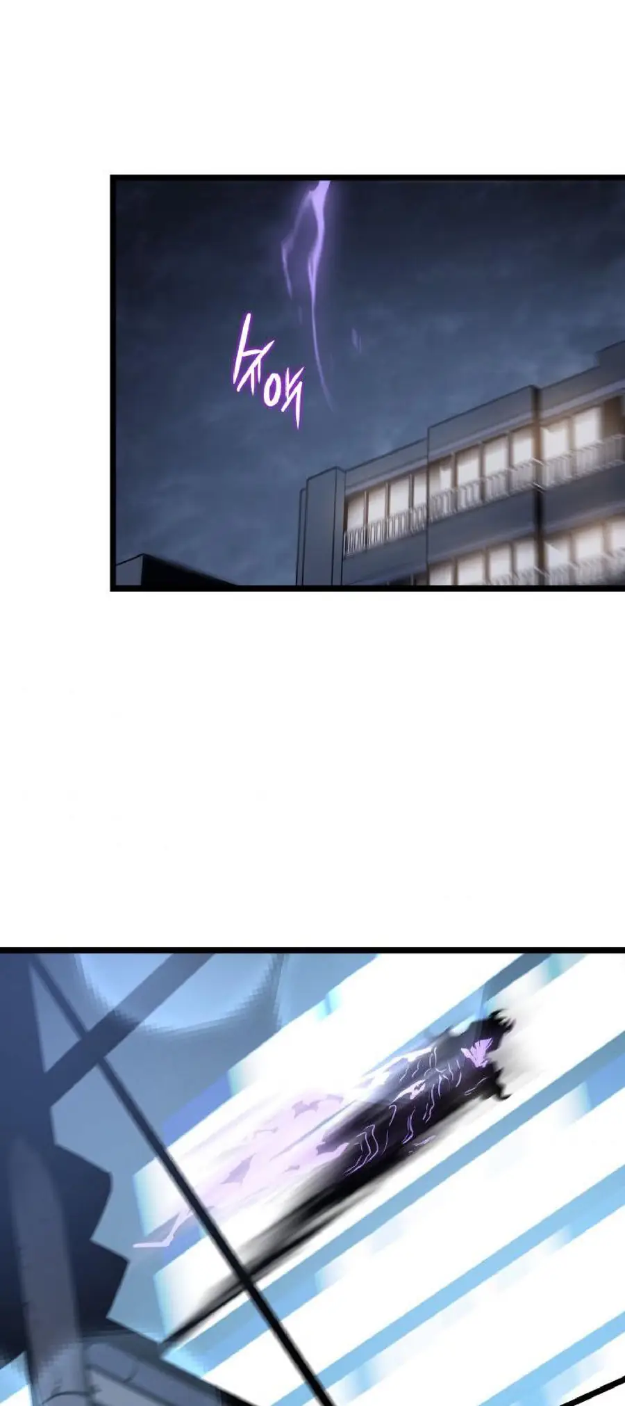 Solo Leveling Chapter 151 Page 13