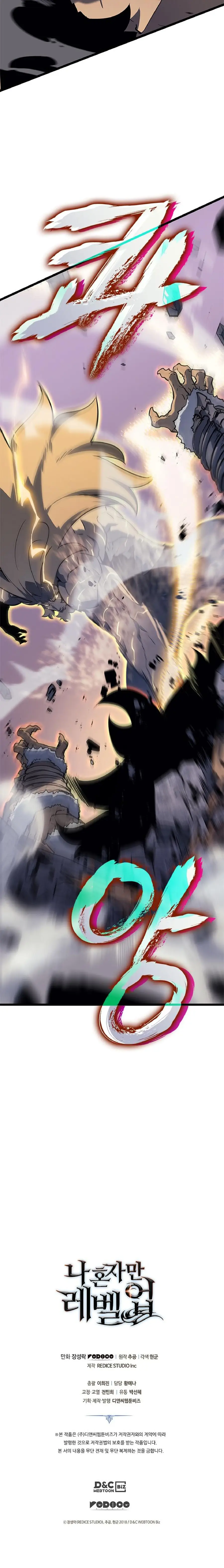 Solo Leveling Chapter 156 Page 22