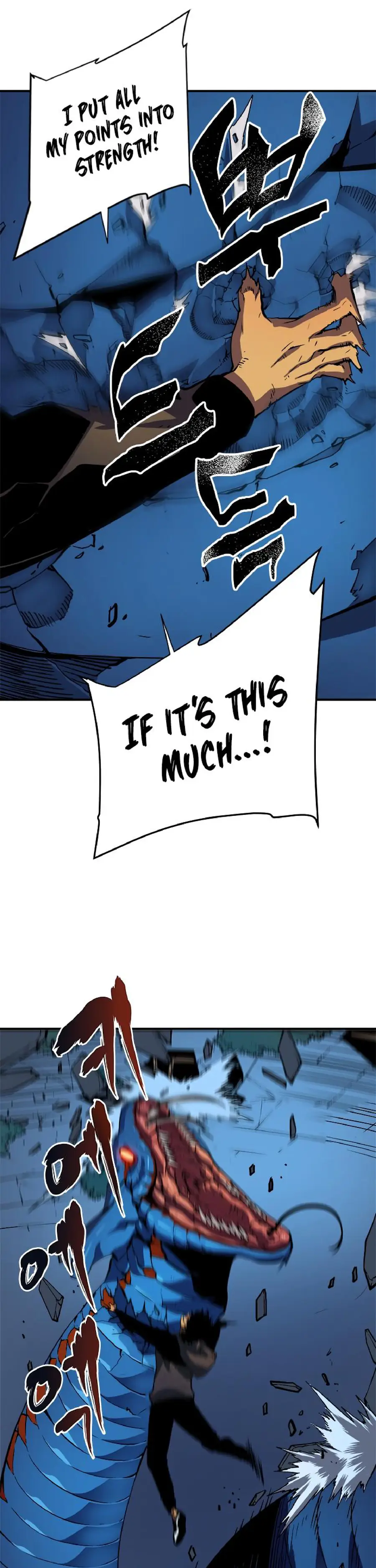 Solo Leveling Chapter 16 Page 38