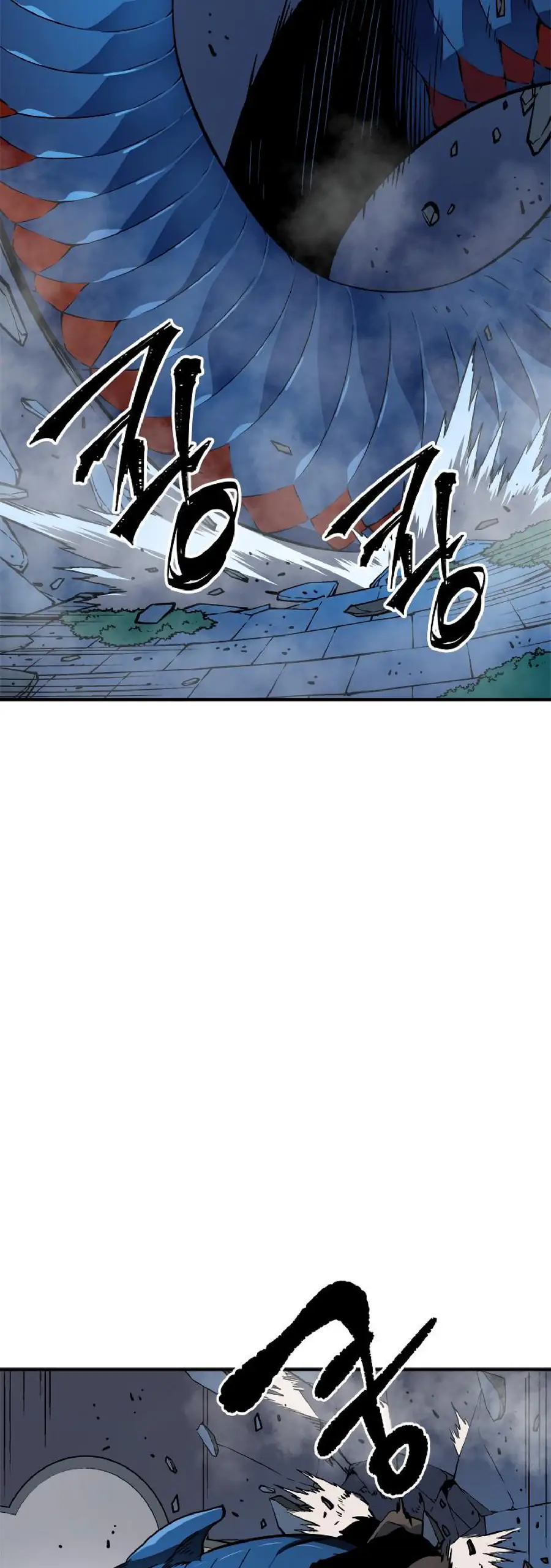 Solo Leveling Chapter 16 Page 39