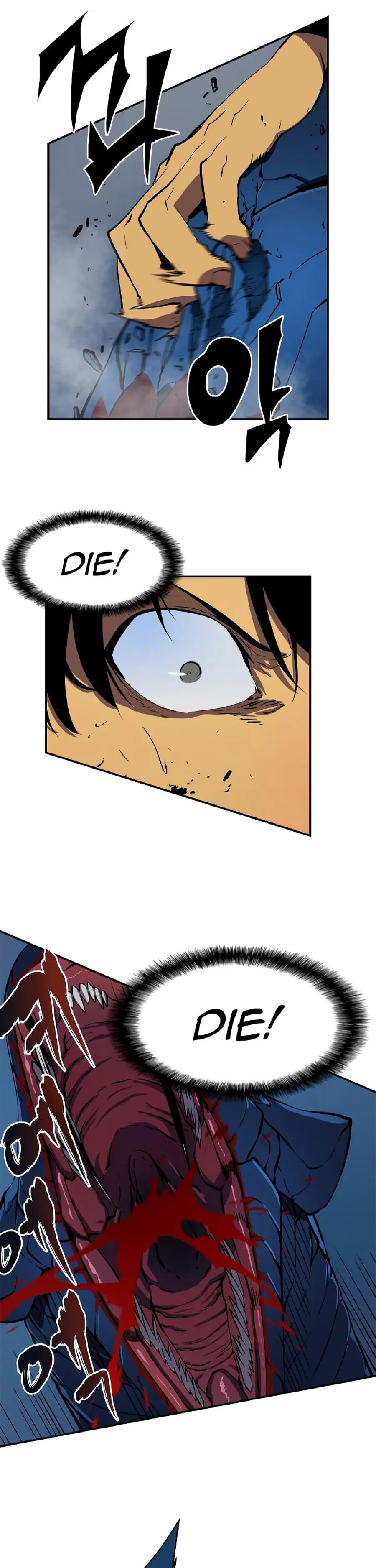 Solo Leveling Chapter 16 Page 41