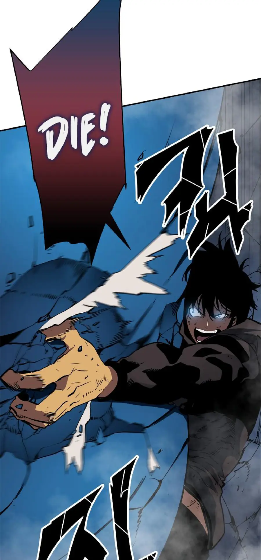 Solo Leveling Chapter 16 Page 42