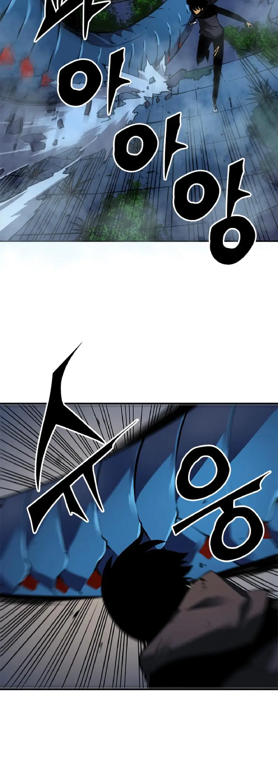 Solo Leveling Chapter 16 Page 9