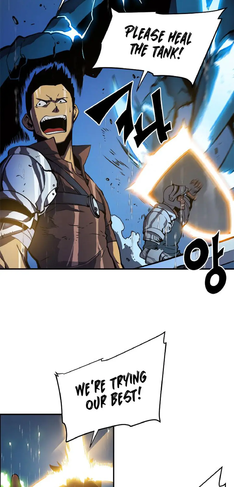 Solo Leveling Chapter 17 Page 20