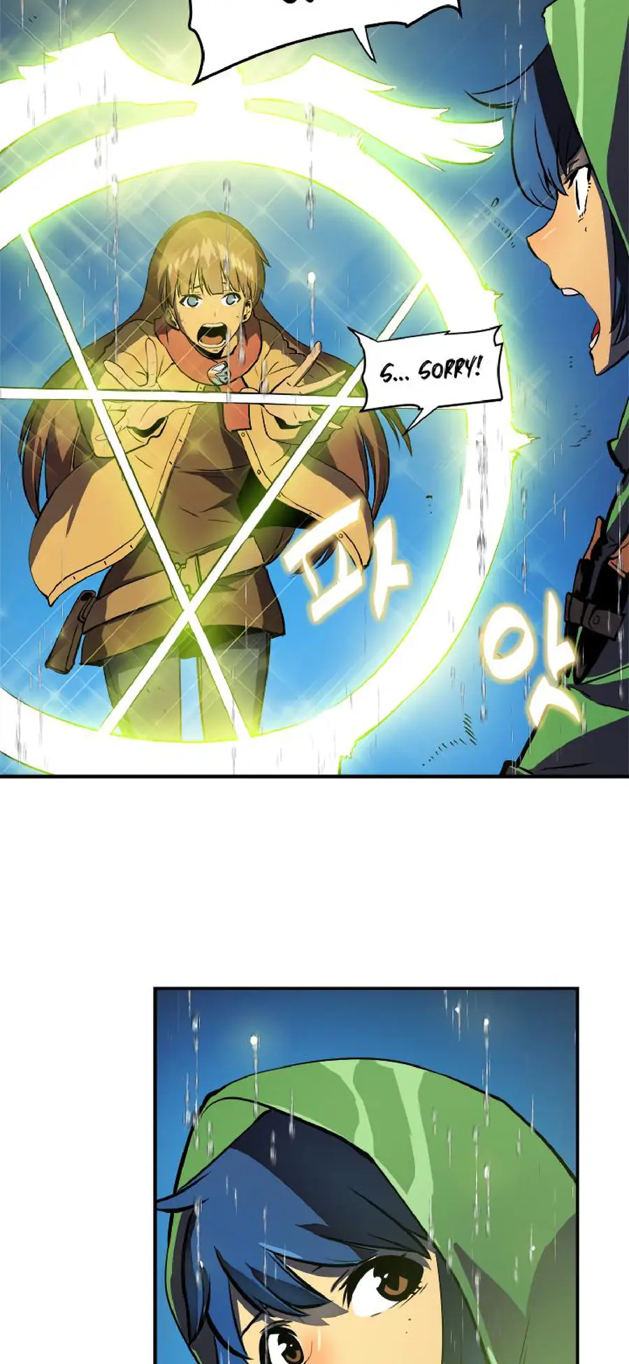 Solo Leveling Chapter 17 Page 25
