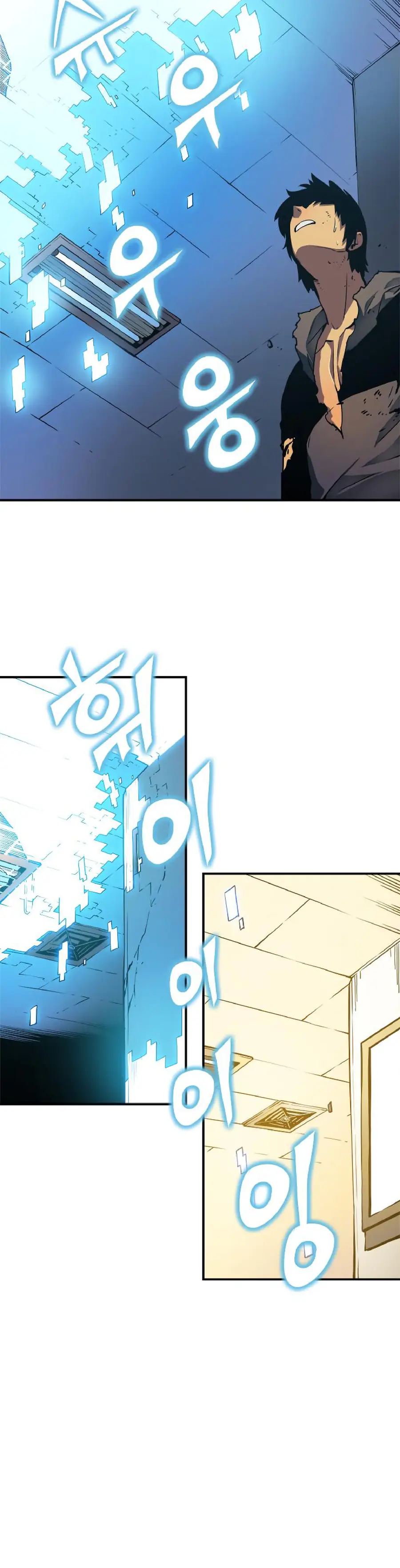 Solo Leveling Chapter 17 Page 7